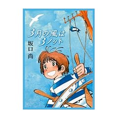 チクマ秀版社が解散: 美しい暦BLOG